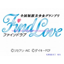 Zenkoku Seifuku Bishojo Grand-Prix : Find Love