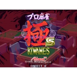 Pro Mahjong Kiwame S